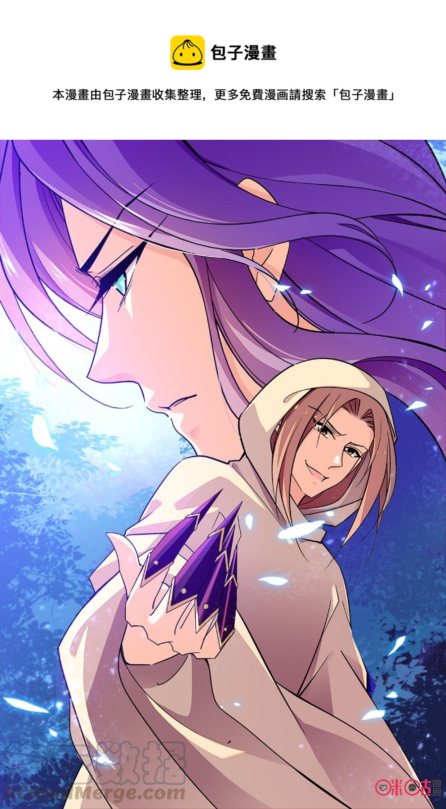 《月之国度》第133上话133上 第1页