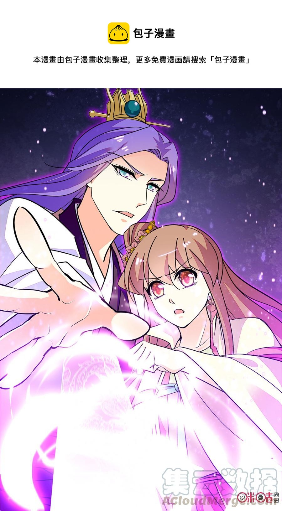《月之国度》第135上话135上 第1页