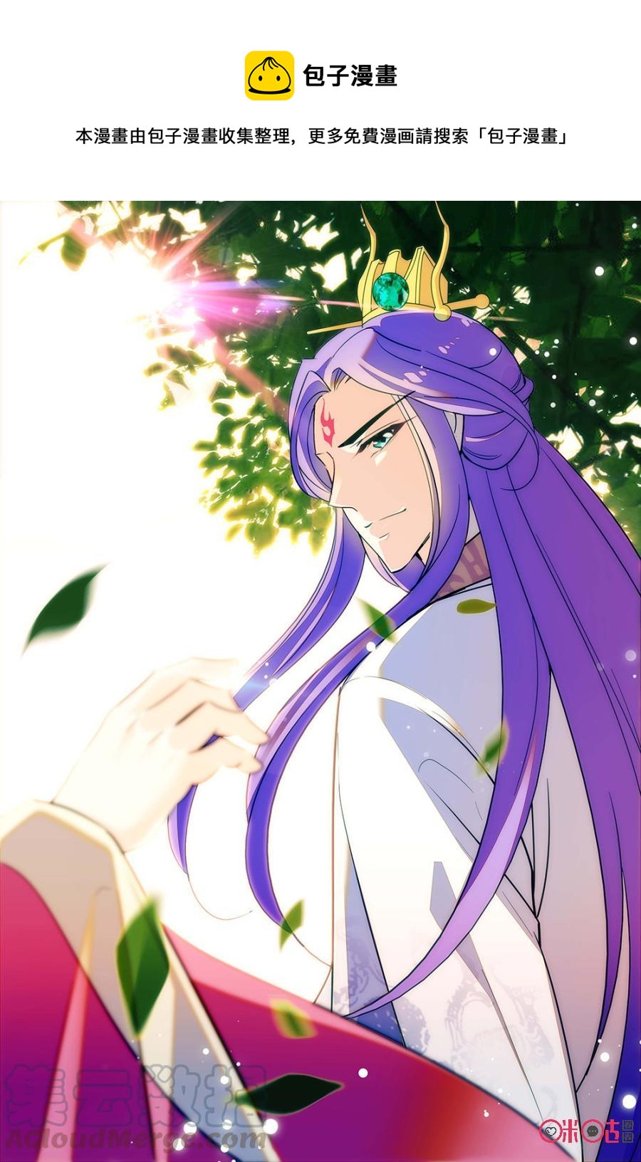 《月之国度》第134上话(134话上) 第1页