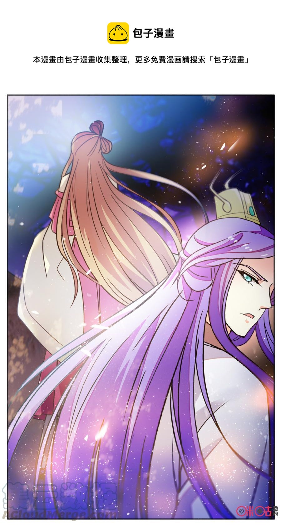 《月之国度》第155上话绘梦卷的研究 第1页
