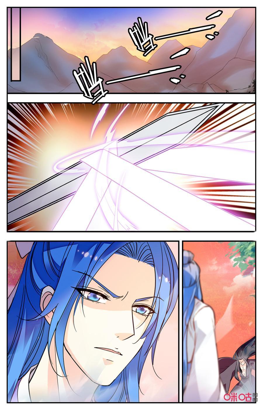 《月之国度》第161上话最初的纠葛 第2页
