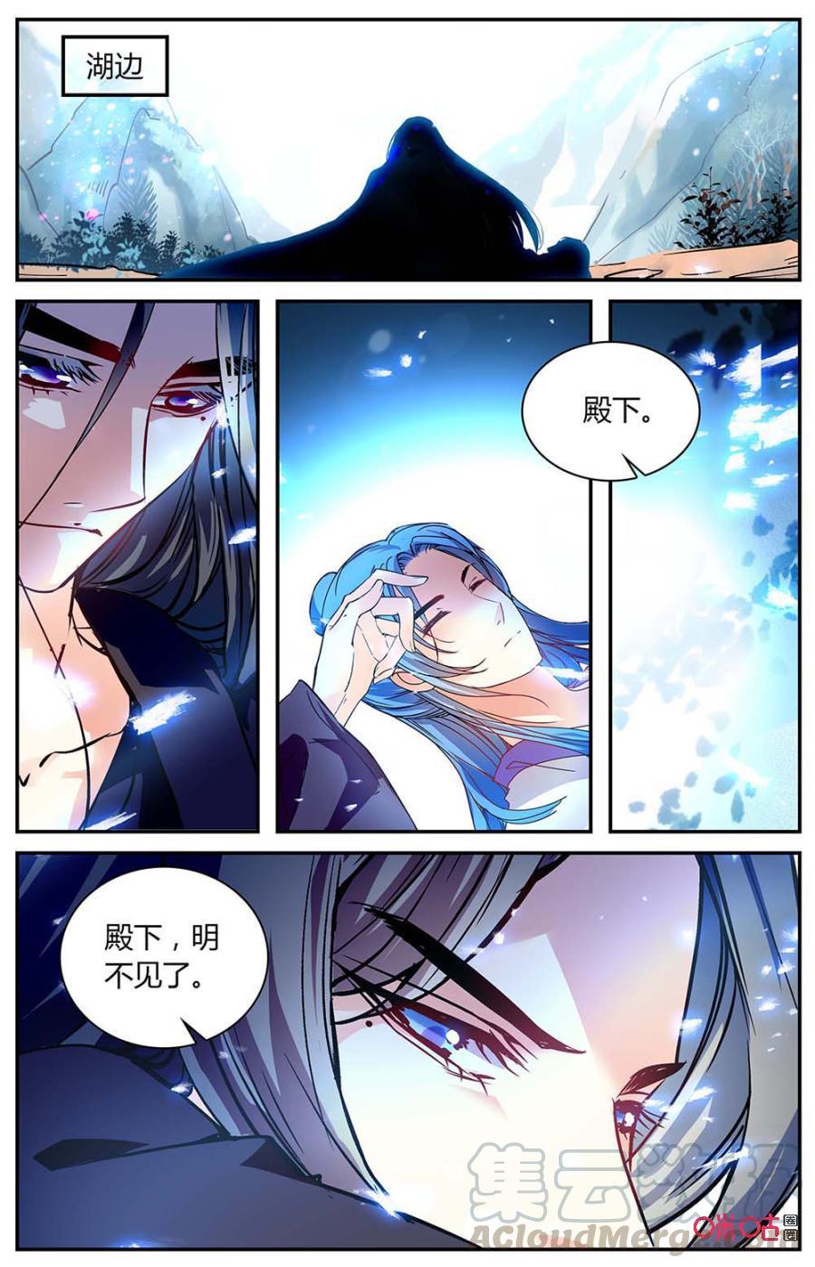 《月之国度》第164上话还能做些什么 第9页