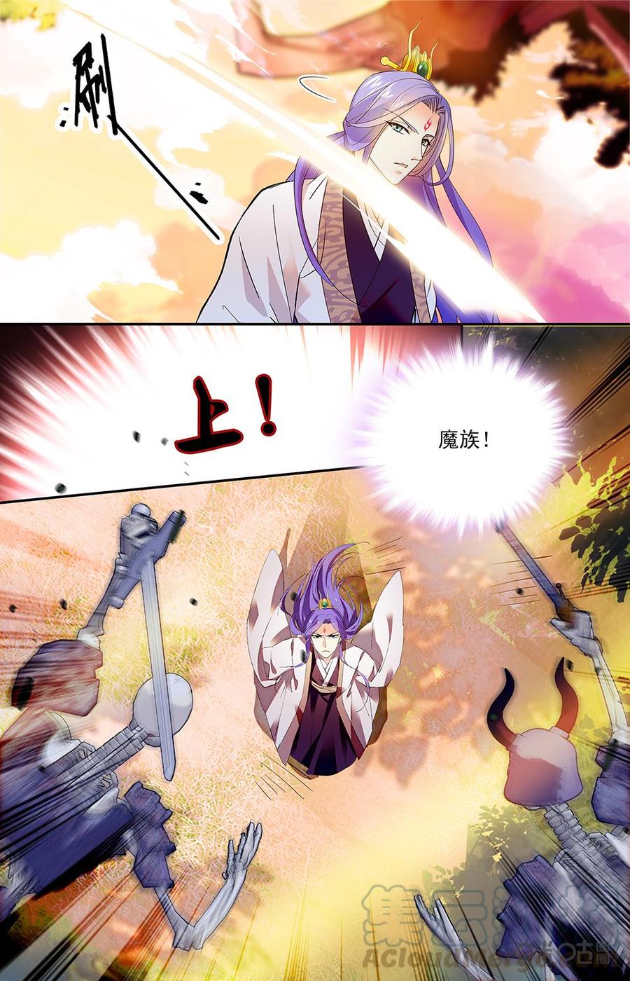《月之国度》第175上话无法控制的力量 第3页