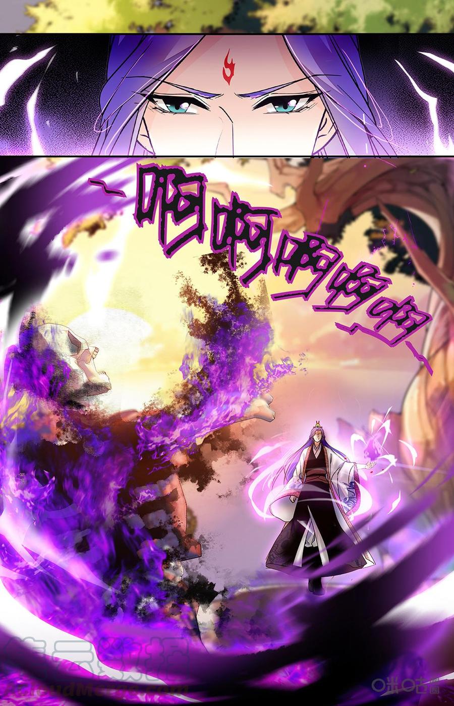 《月之国度》第175上话无法控制的力量 第5页