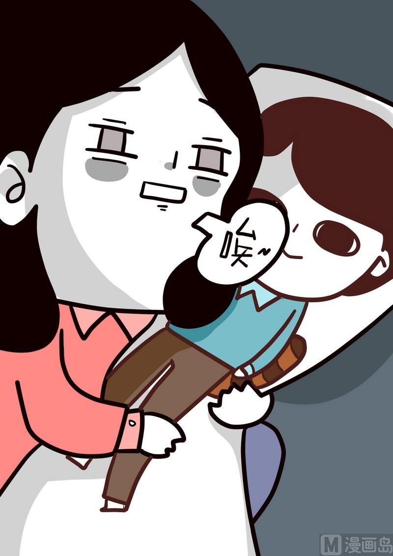 《忧郁日记》第14话 再见了 第23页