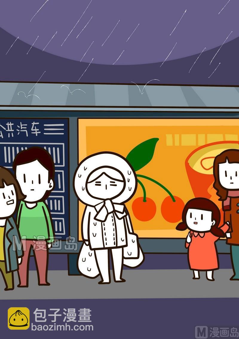 《忧郁日记》第18话 纪念一个忧郁的周二 第15页