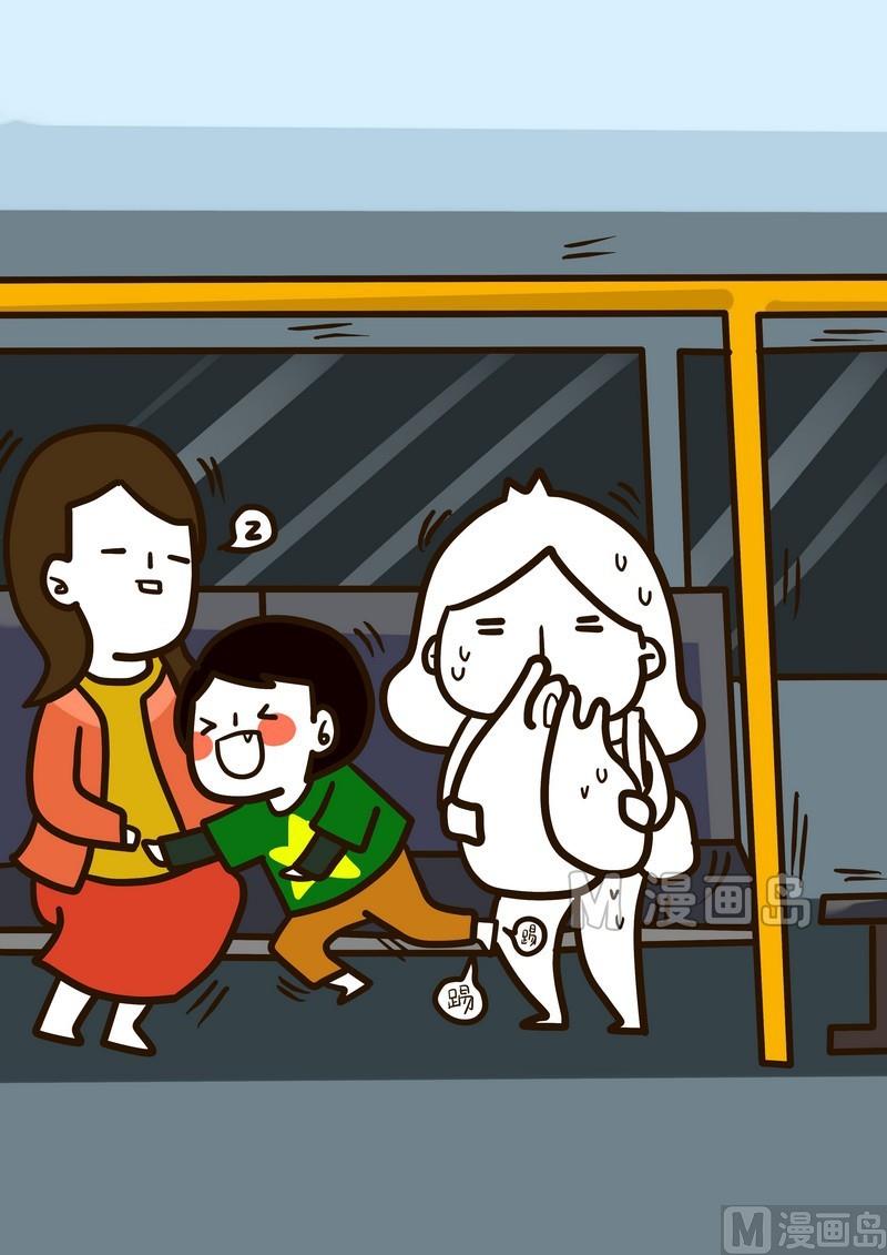 《忧郁日记》第18话 纪念一个忧郁的周二 第16页