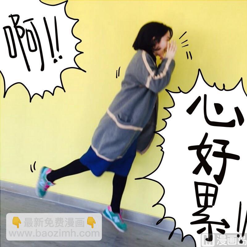 《忧郁日记》第18话 纪念一个忧郁的周二 第22页