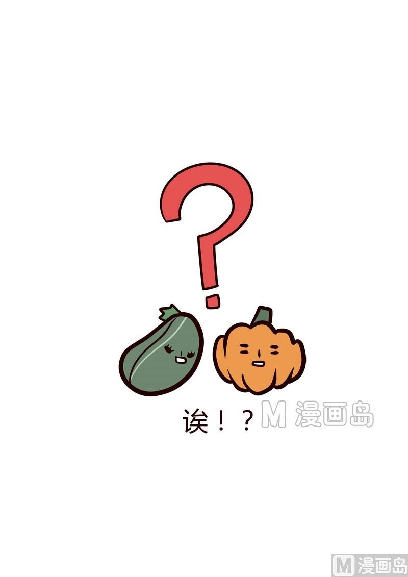 《忧郁日记》第25话 今日警讯 第15页