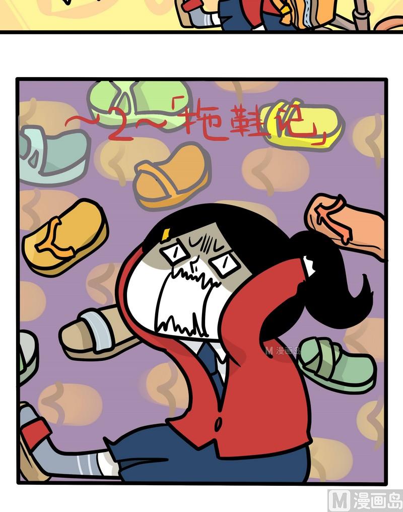 《忧郁日记》第37话 读者故事篇 第10页