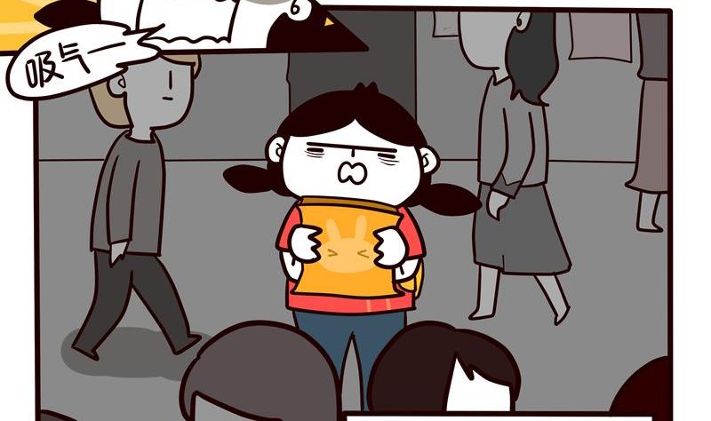 《忧郁日记》第43话 丢掉吧！脸皮！ 第8页