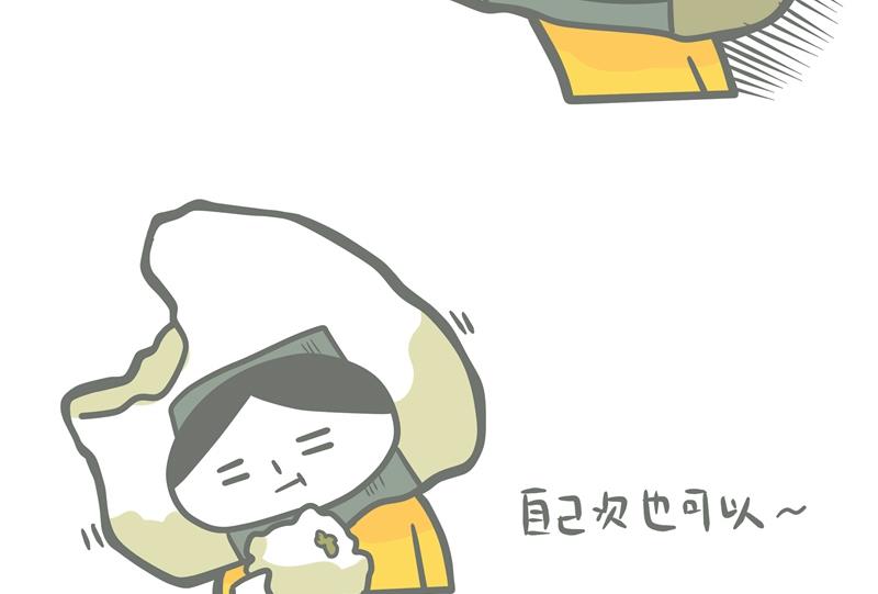 《忧郁日记》第45话 那个男人 第29页