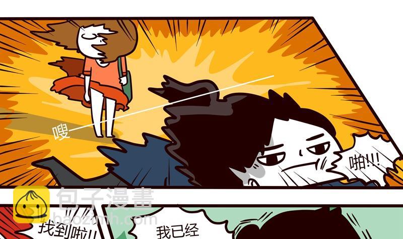 《忧郁日记》第55话 图书馆爱情与战争 第13页
