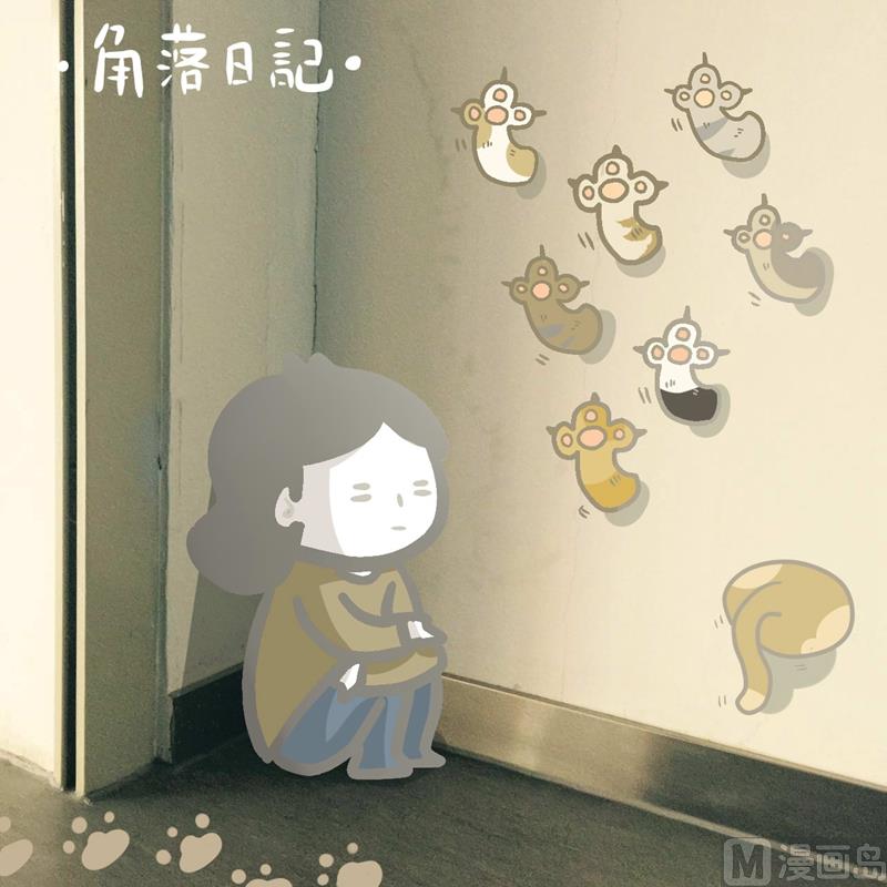 《忧郁日记》第57话 城市陷阱 第26页