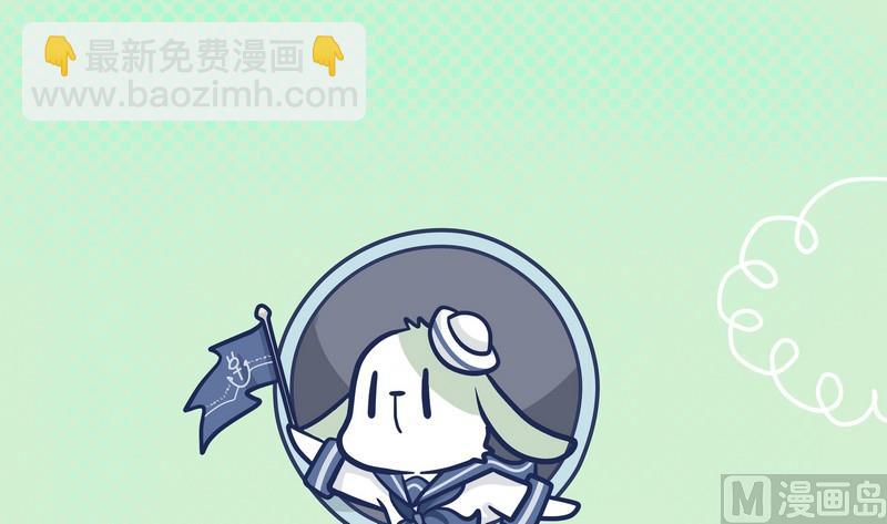 《忧郁日记》第63话 关于我的初恋 第20页