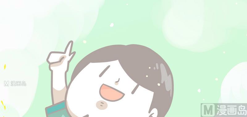 《忧郁日记》第70话 最后一次 第18页
