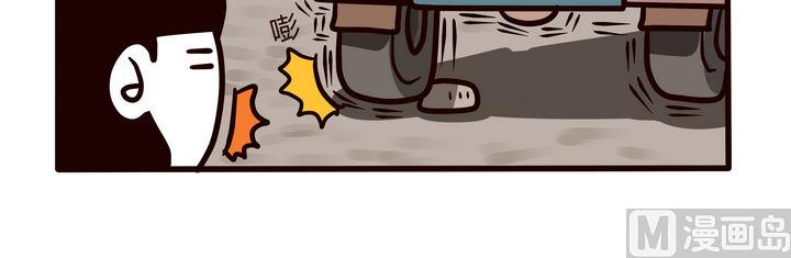 《忧郁日记》第75话 相聚的日子 第14页