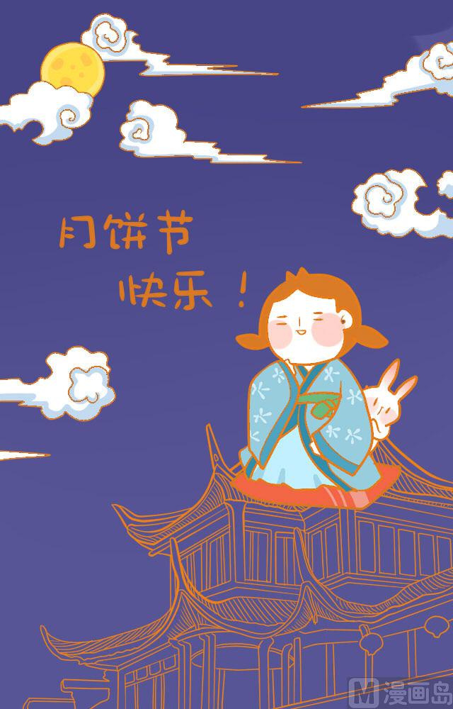 《忧郁日记》第75话 相聚的日子 第29页
