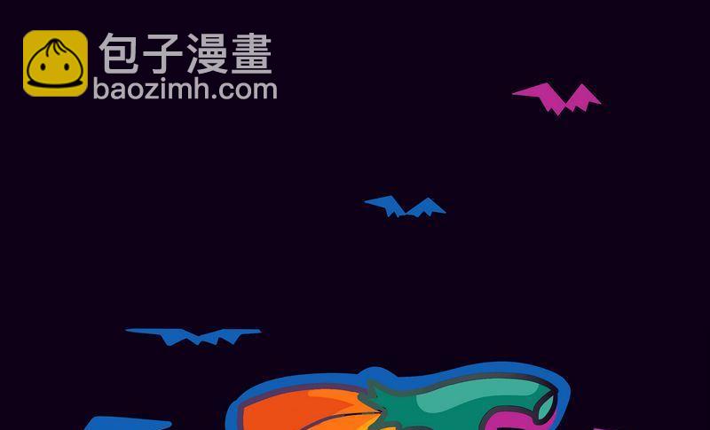 《忧郁日记》万圣节 第2页