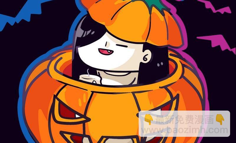 《忧郁日记》万圣节 第3页