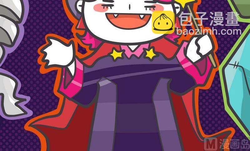 《忧郁日记》万圣节 第7页
