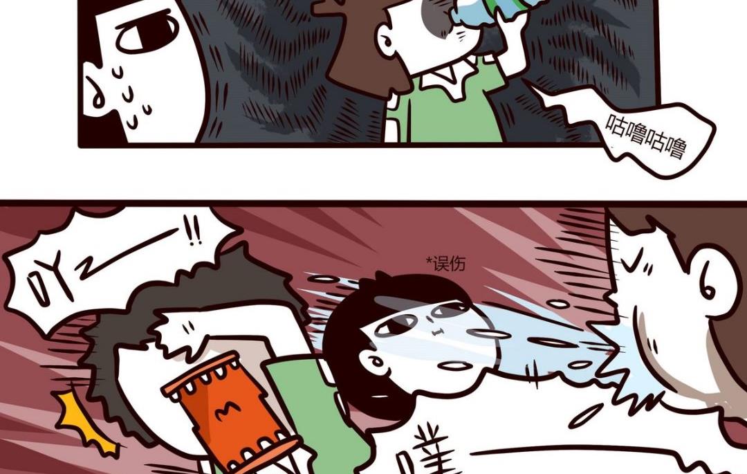 《忧郁日记》第101话 在一旁看别人爱恨情仇的女孩 第11页