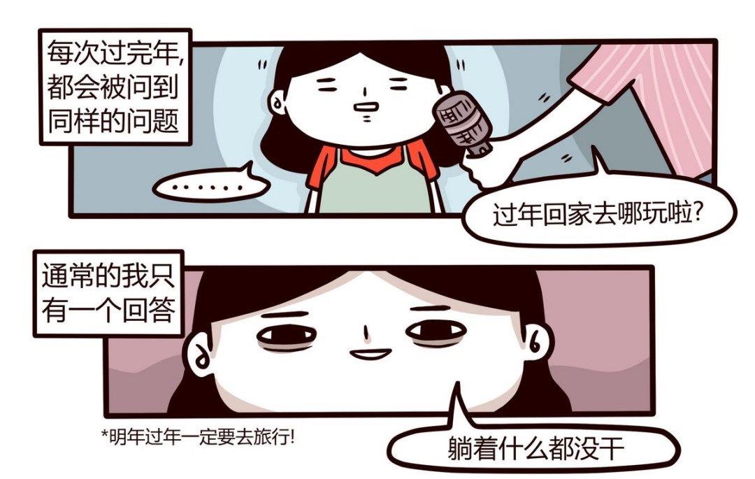 《忧郁日记》第101话 在一旁看别人爱恨情仇的女孩 第1页