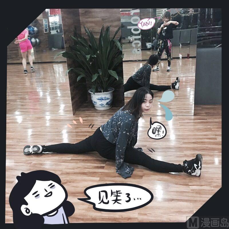 《忧郁日记》第104话那就去健身吧! 第13页