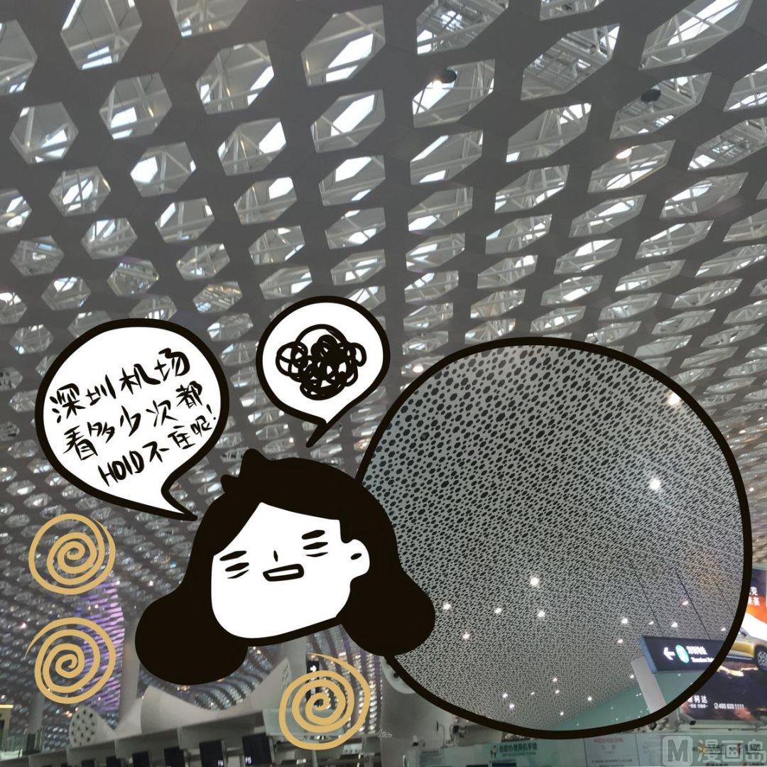 《忧郁日记》第109话浪漫樱花之旅 第14页