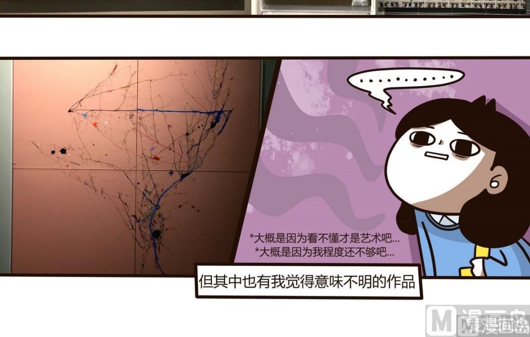 《忧郁日记》第112话 浪漫樱花之旅 3 第12页