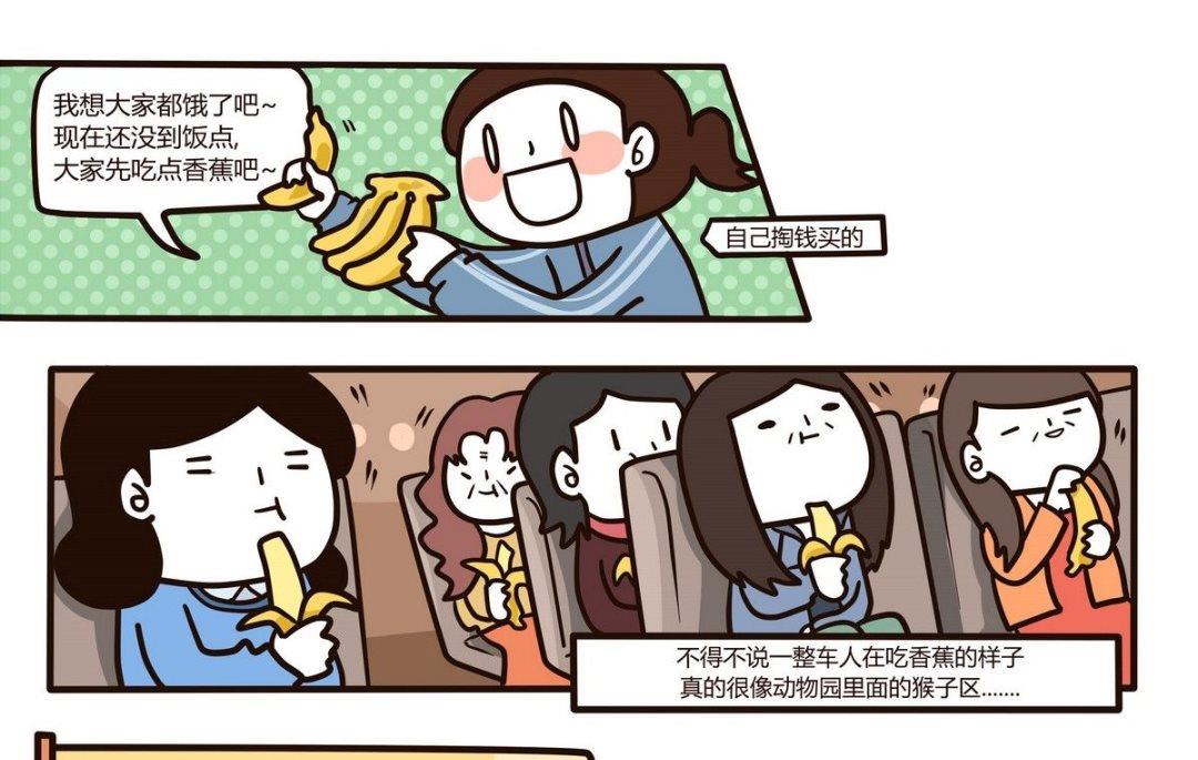 《忧郁日记》第112话 浪漫樱花之旅 3 第13页
