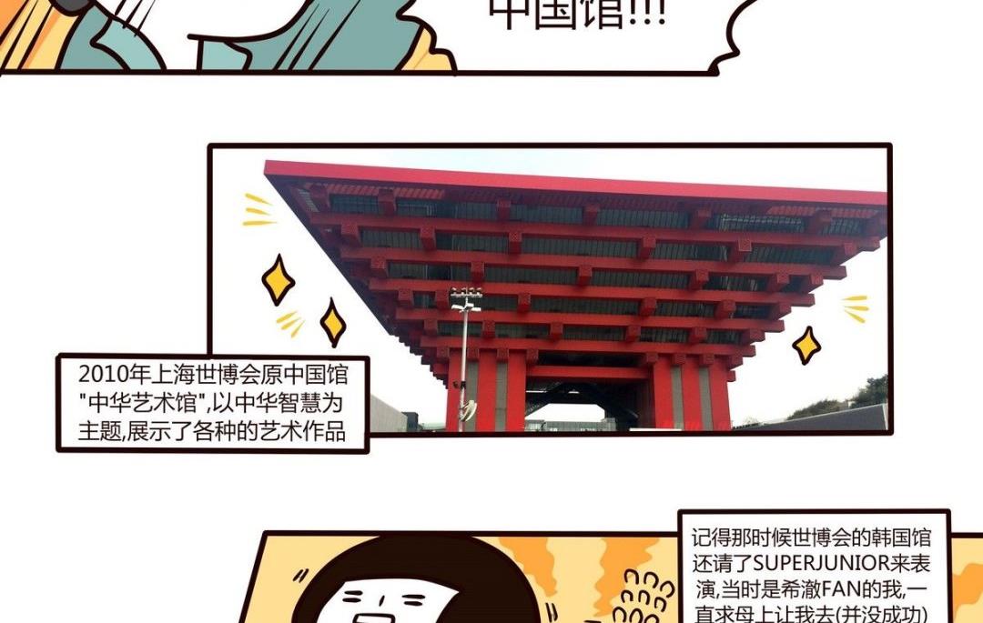 《忧郁日记》第112话 浪漫樱花之旅 3 第8页