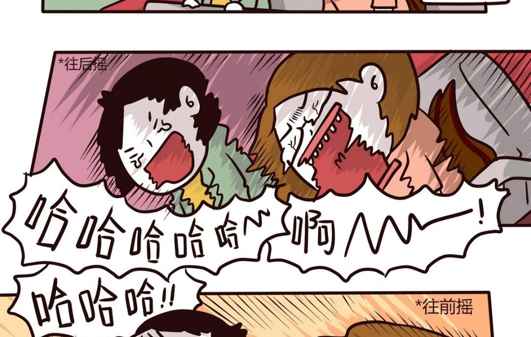 《忧郁日记》第118话 2天1夜(下) 第14页