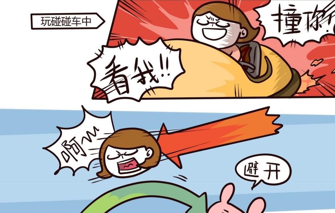 《忧郁日记》第118话 2天1夜(下) 第17页