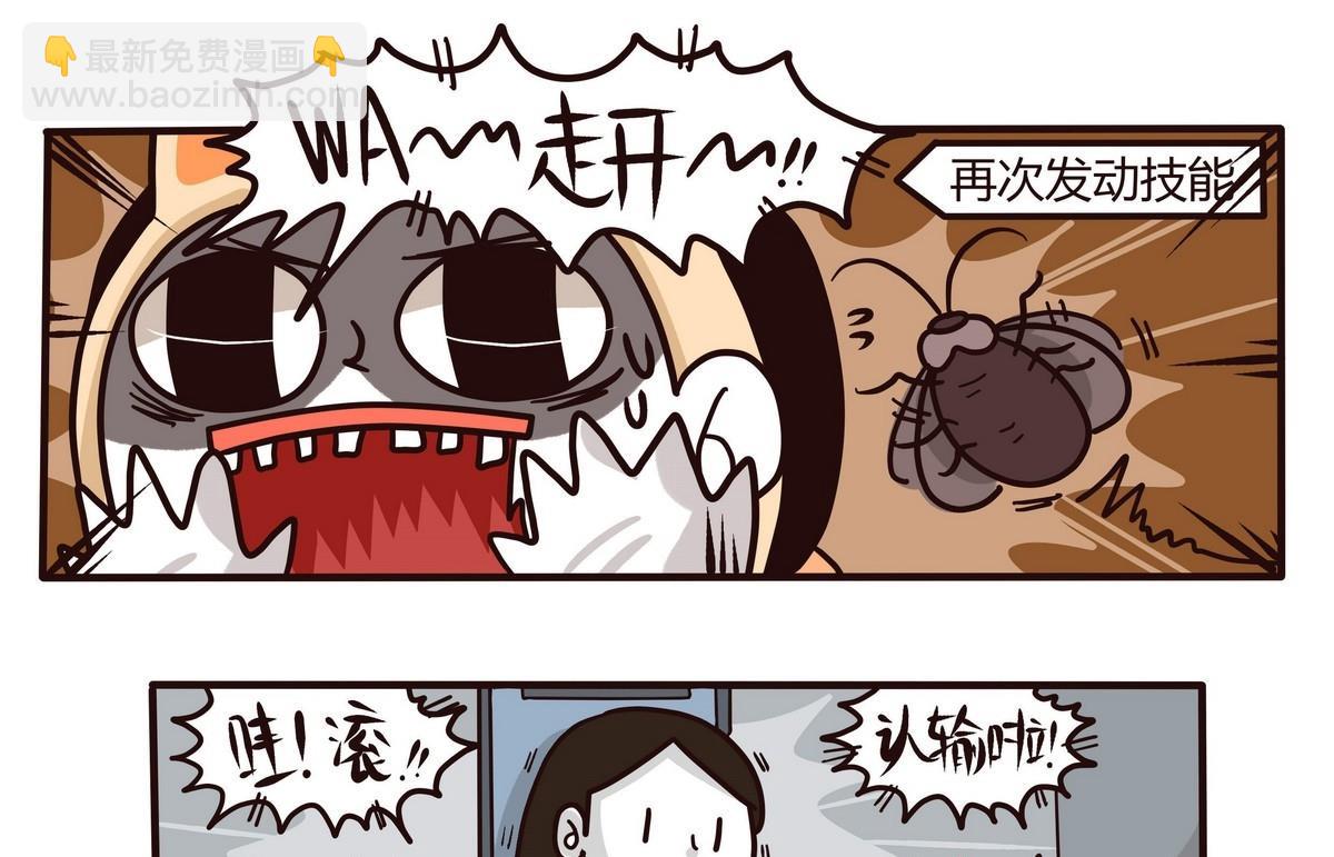 《忧郁日记》第123话 QUEASINESS恶心 第13页