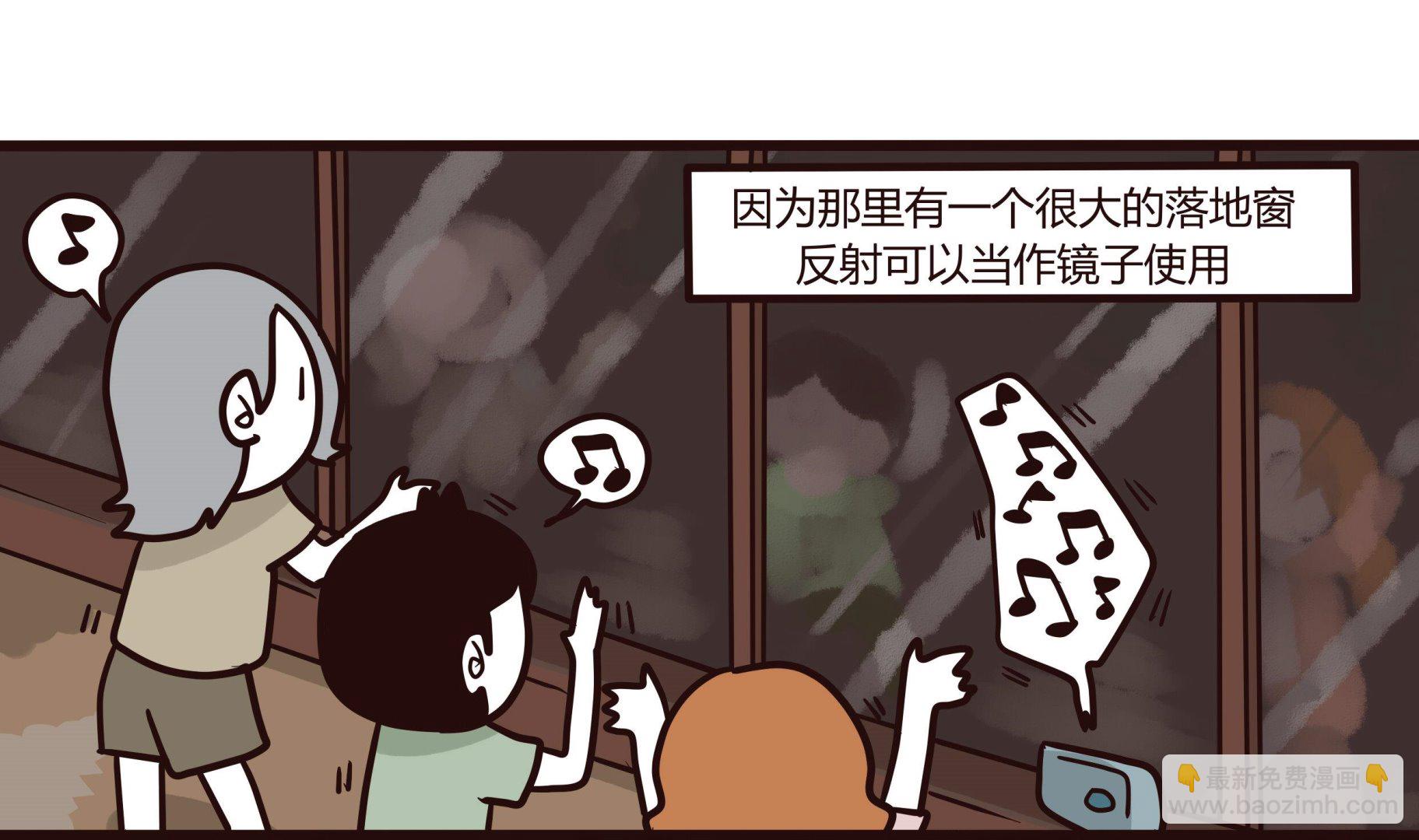 《忧郁日记》第125话 LET S DANCE 第13页