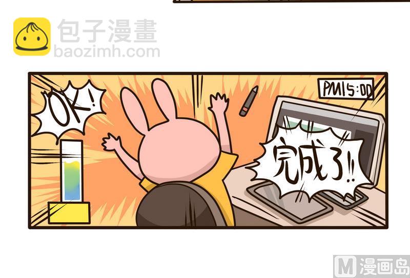 《忧郁日记》第127话 设计师之死 第12页