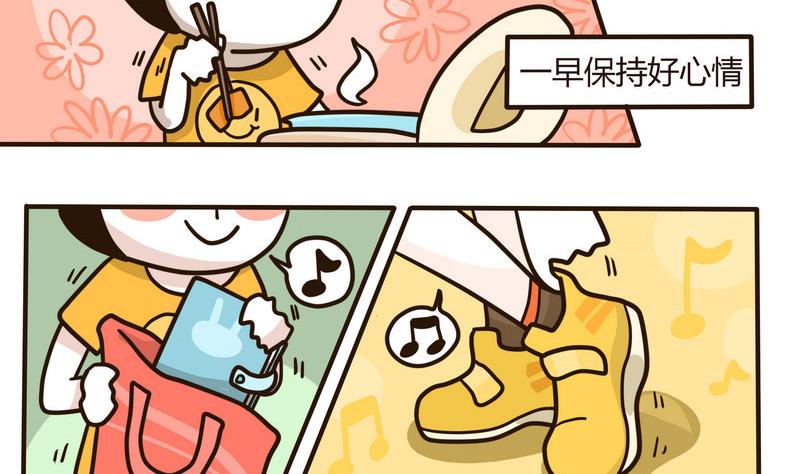 《忧郁日记》第127话 设计师之死 第2页