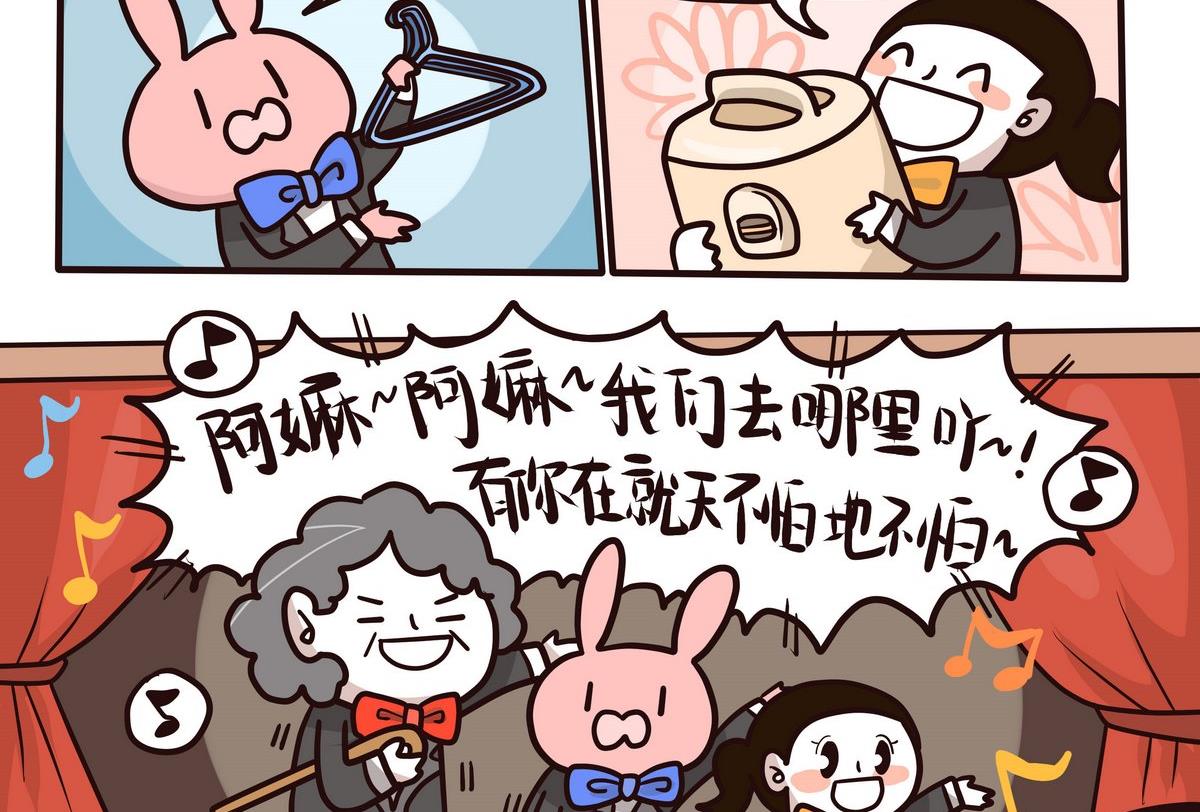 《忧郁日记》第126话 我们这一家 第10页