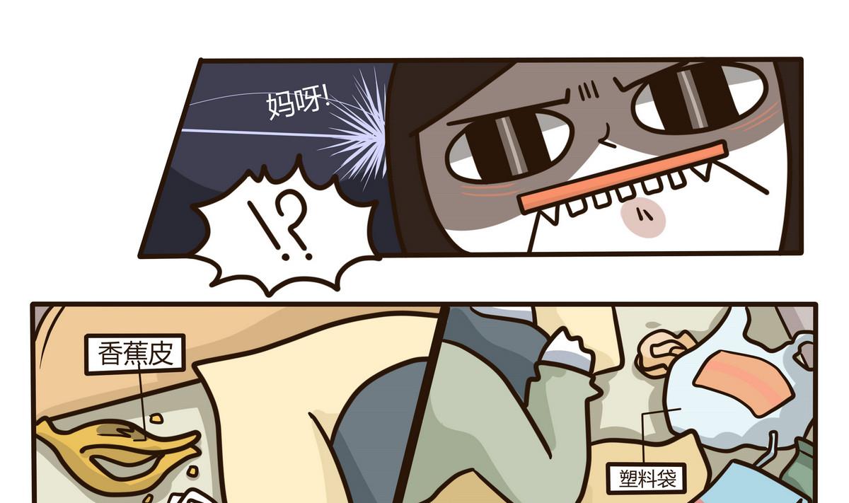《忧郁日记》第131话 仿佛在梦中 2 第13页