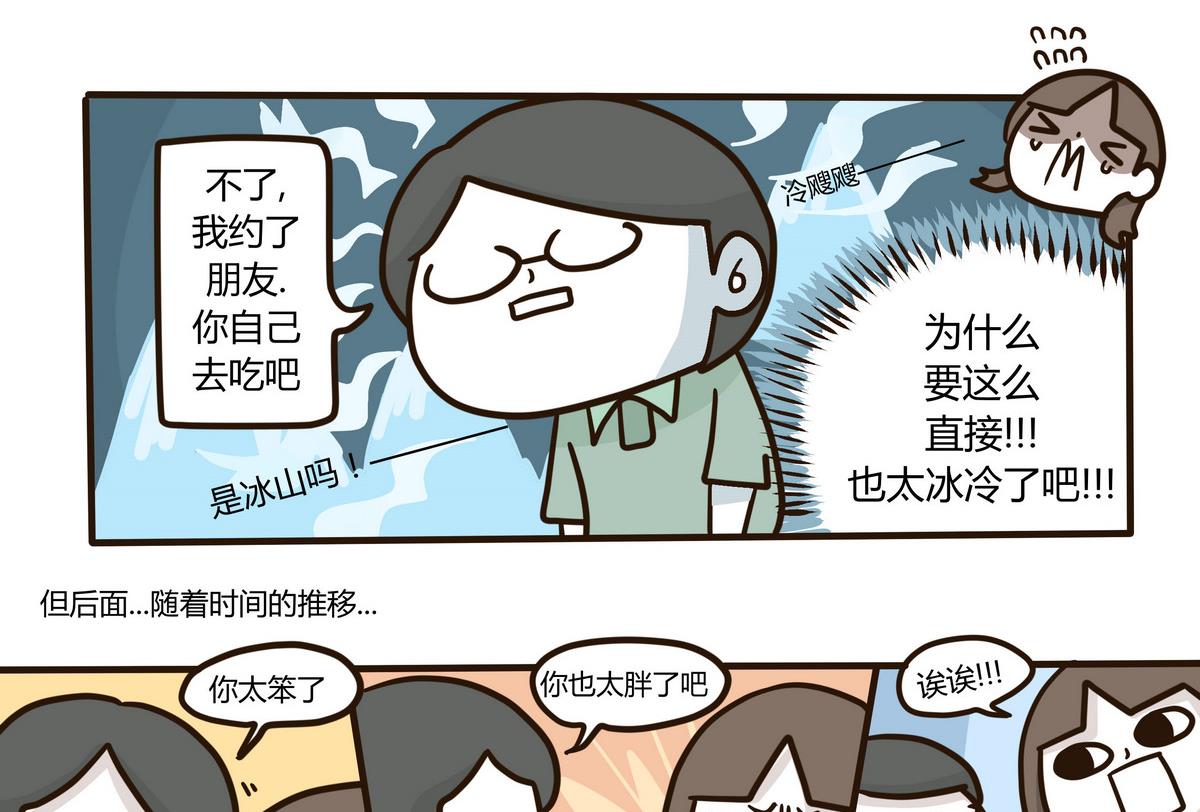 《忧郁日记》第128话 This Love 第10页