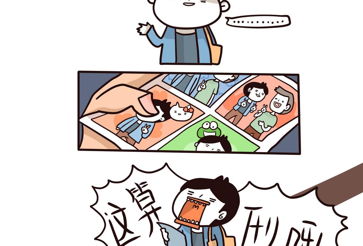 《忧郁日记》第133话 奇异的约会 第23页