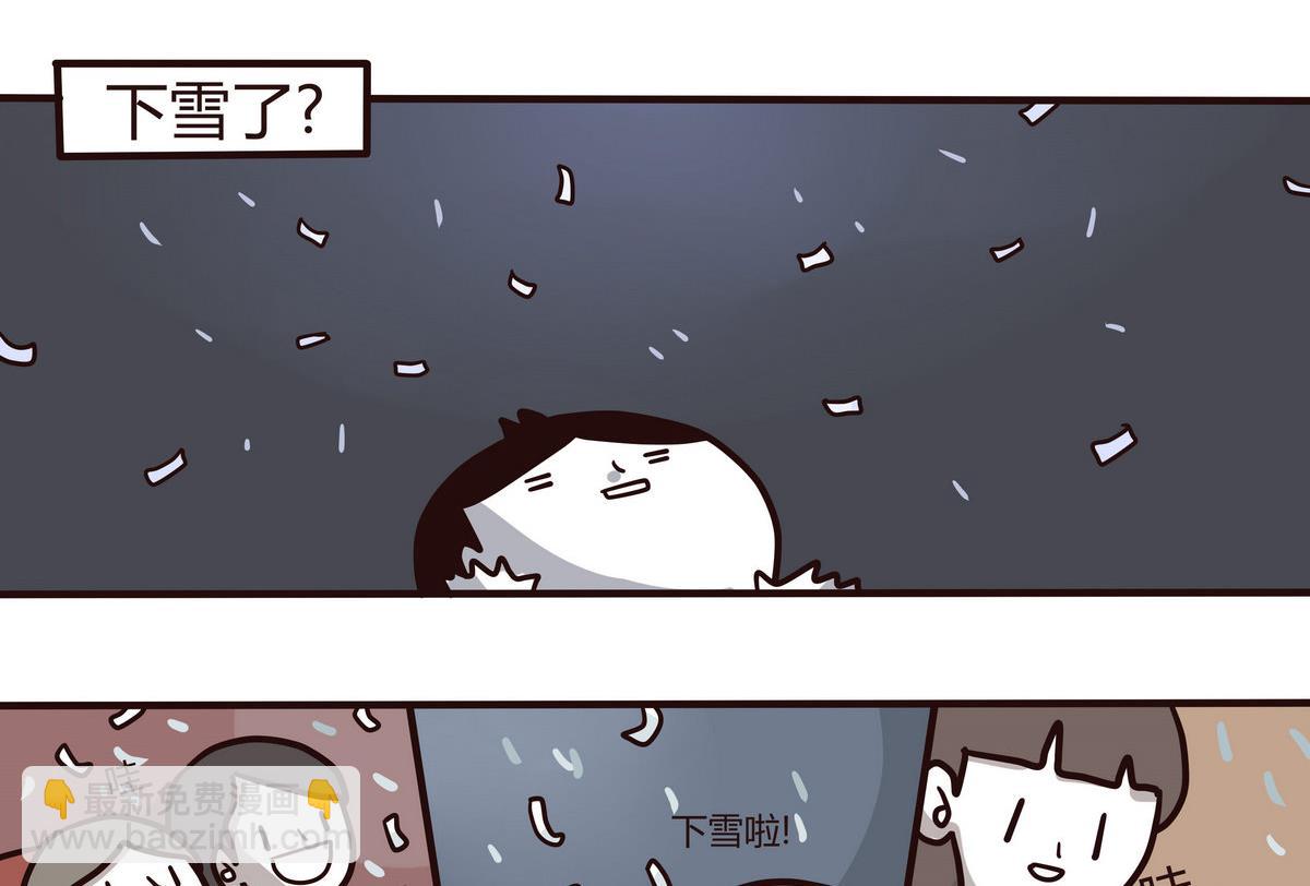 《忧郁日记》第134话 看不见的童心 第17页