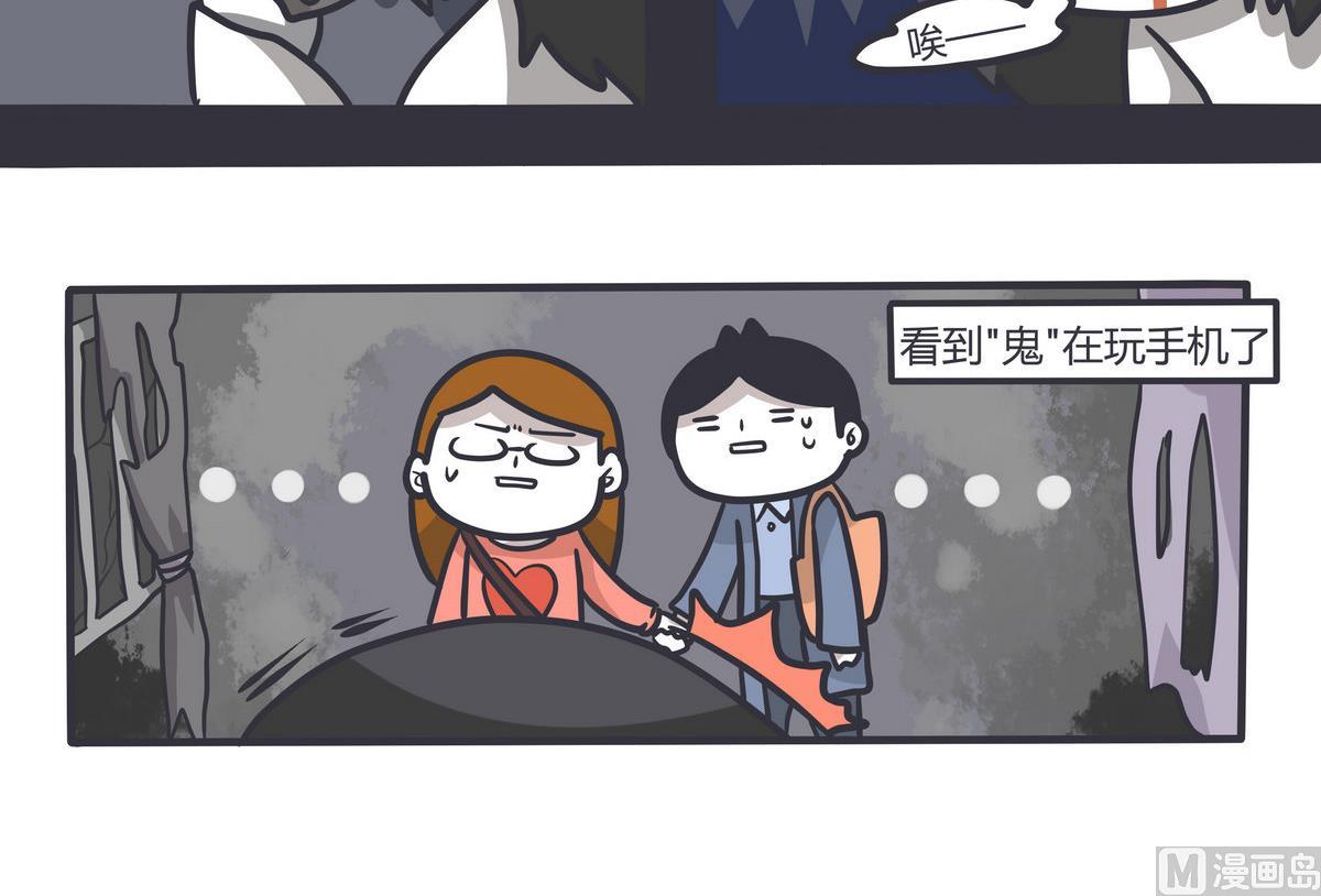 《忧郁日记》第137话 又一年南瓜节 第18页