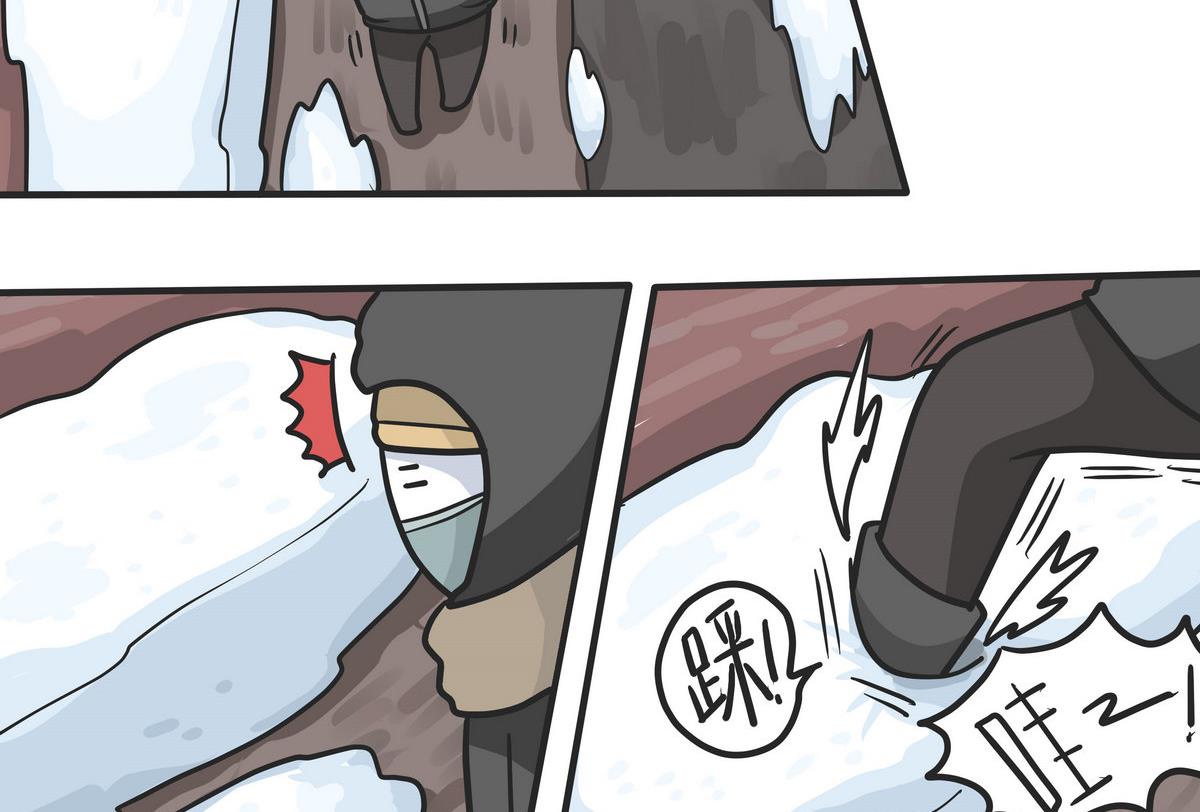 《忧郁日记》第146话 瑟瑟发抖雪之旅 3 第4页