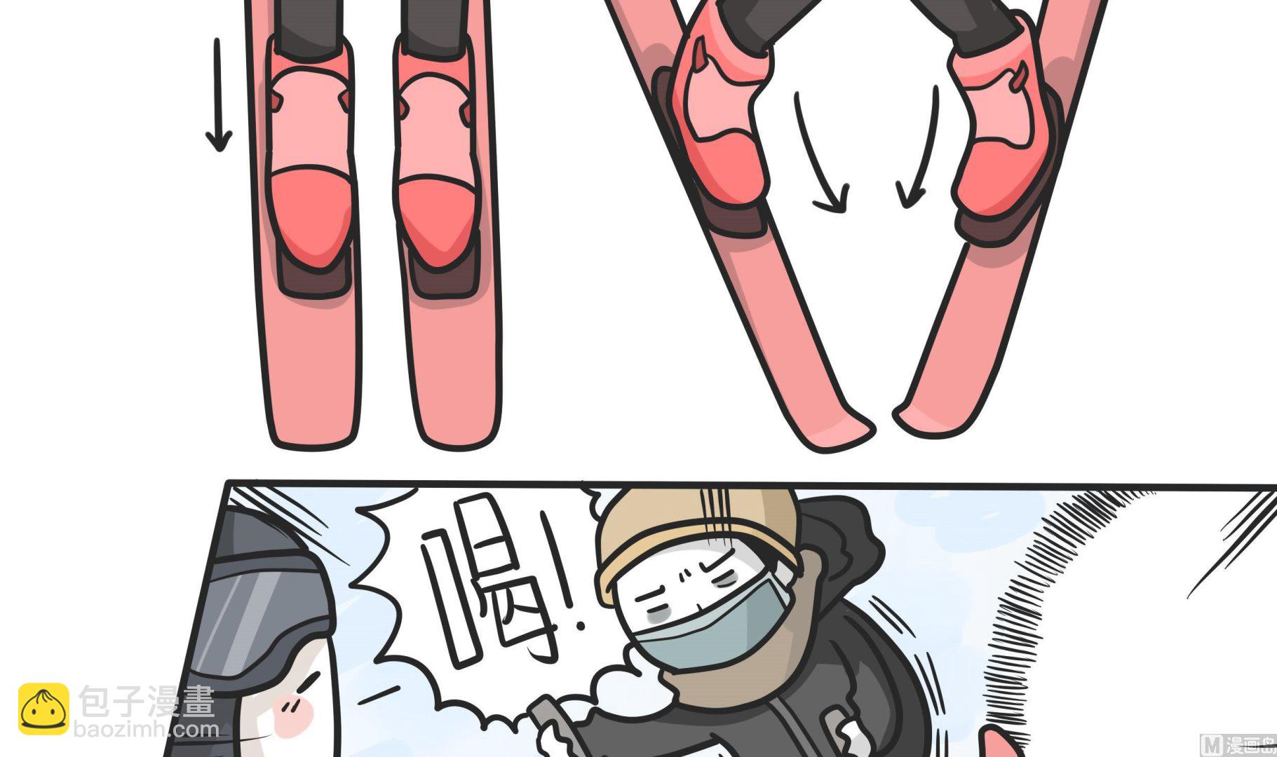 《忧郁日记》第144话 瑟瑟发抖雪之旅 2 第9页
