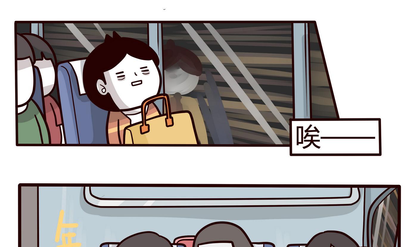 《忧郁日记》第147话 年终总结 第1页