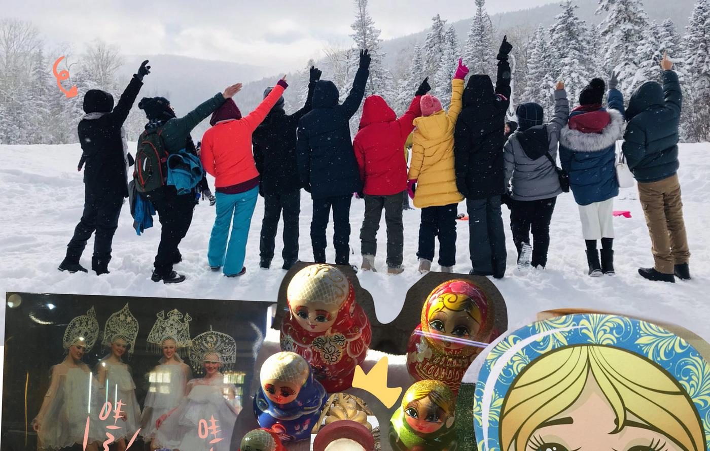 《忧郁日记》第148话 瑟瑟发抖雪之旅4 第25页