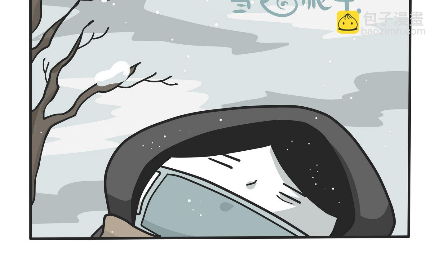 《忧郁日记》第148话 瑟瑟发抖雪之旅4 第2页