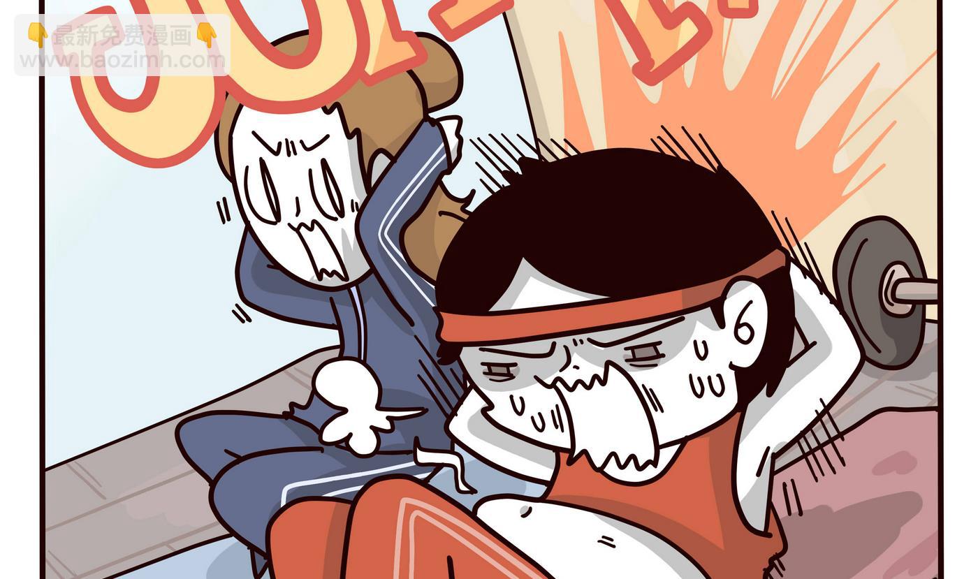 《忧郁日记》第151话 JUMP!!! 第2页